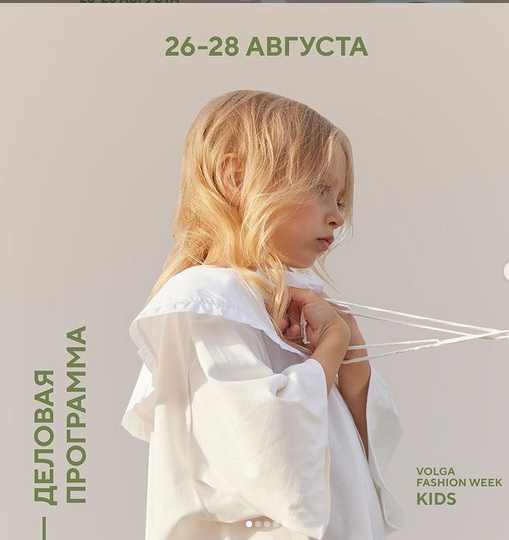 Деловая программа.png Деловая программа.png