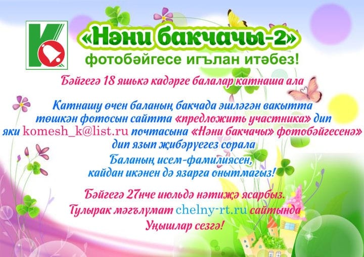 6f00792b-2b09-47a6-8878-47bab983652c.jpg