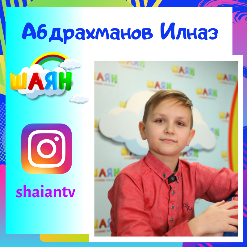 «Калеб» (5).png