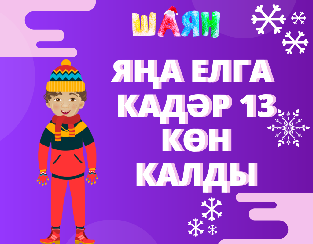 Surprise Cyber Sale (2).png