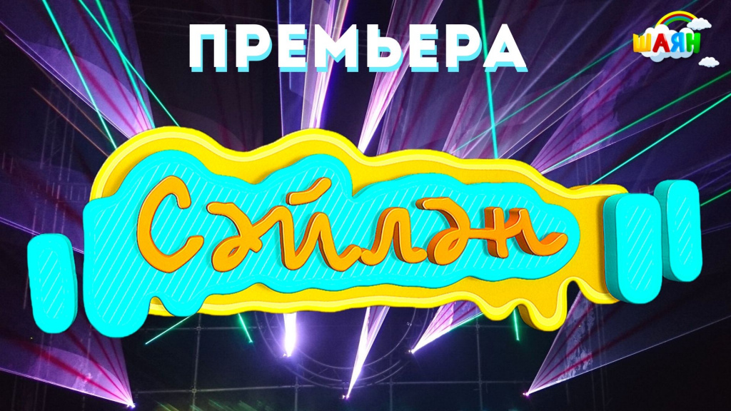 6 октябрь (3).jpg