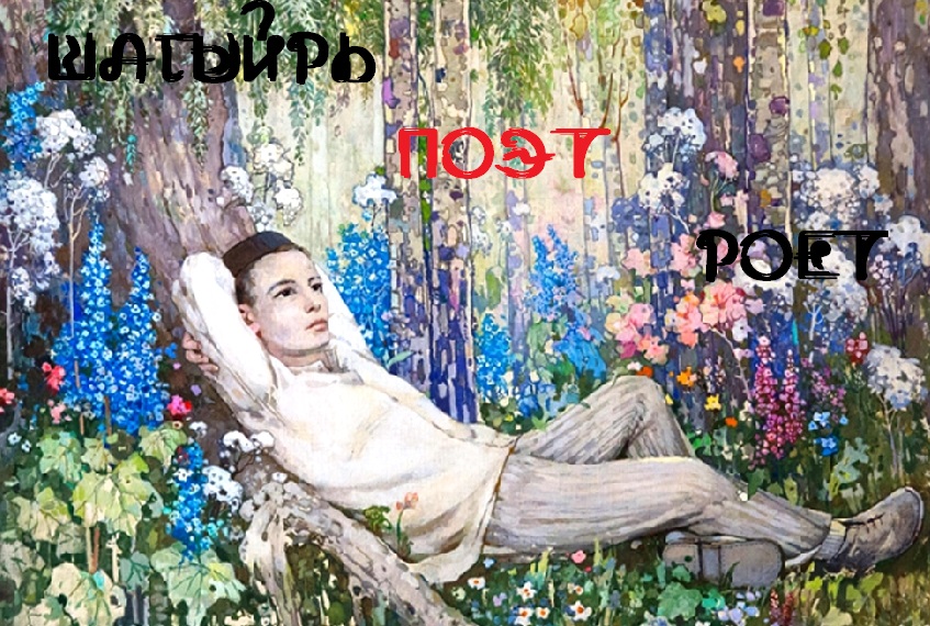 тук.jpg