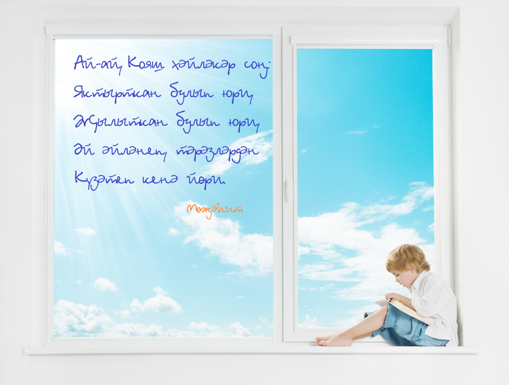 boy-window1.jpg