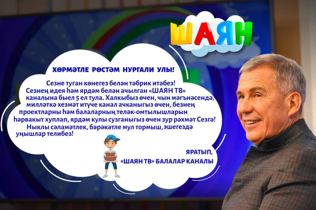 мин.jpg