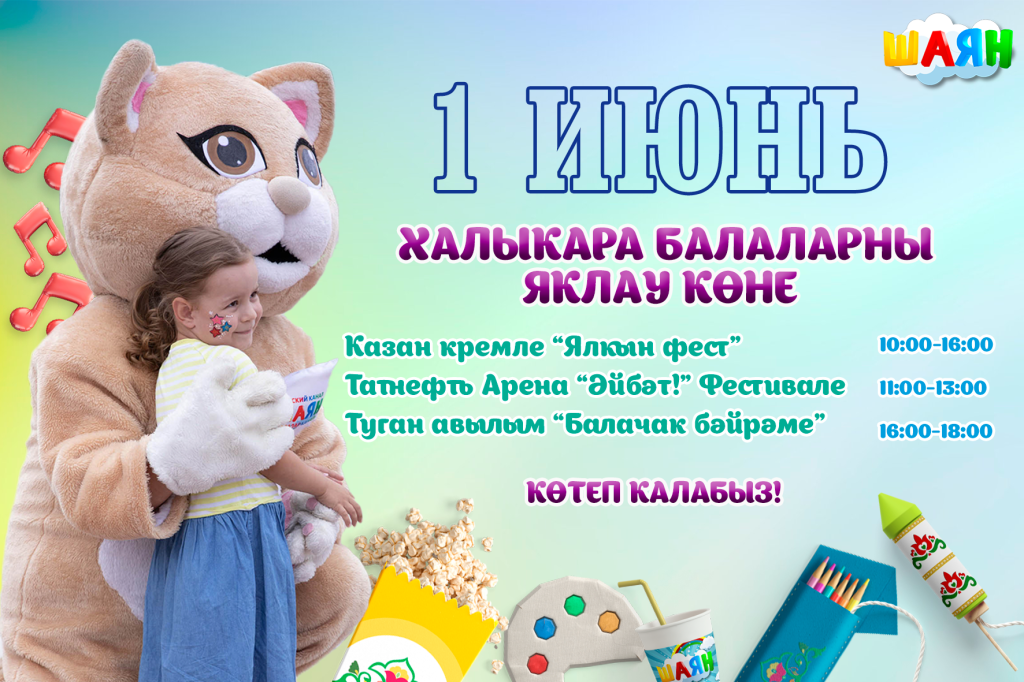 8165baa6-9dec-44e5-99f9-688e47c83bfe - копия.png