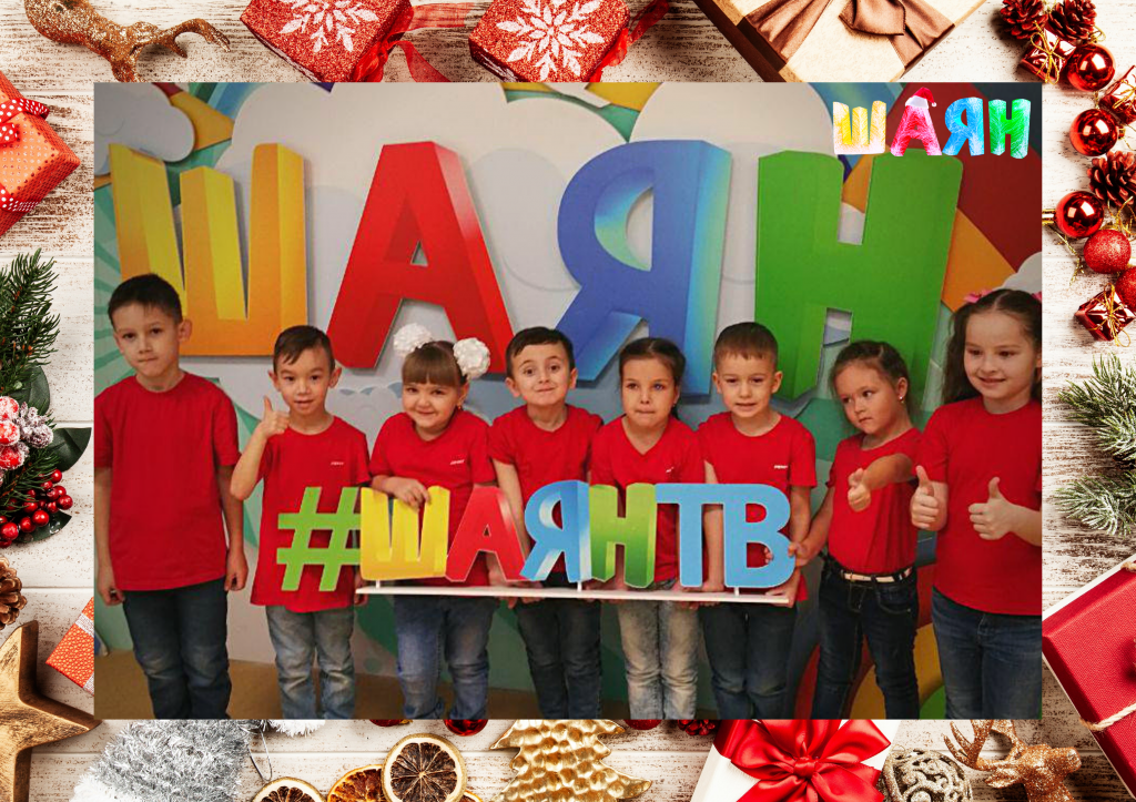 Дизайн без названия - 2020-01-10T145840.000.png