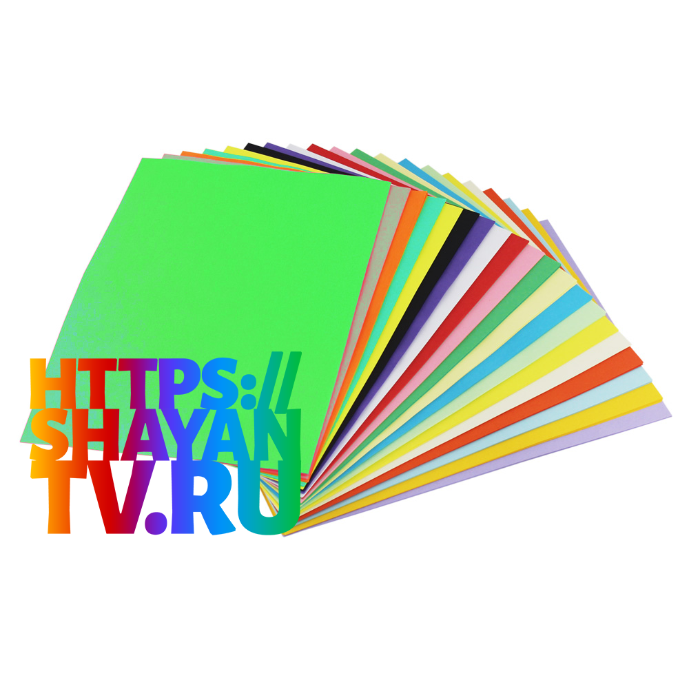 бумага- кэгазь.png