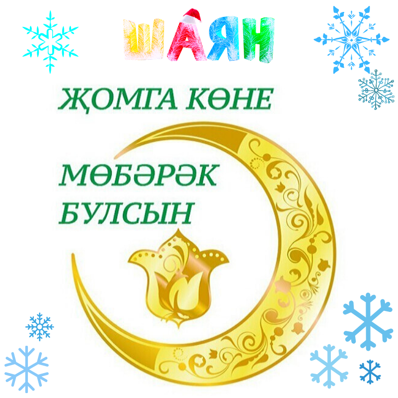 Дизайн без названия (100).png