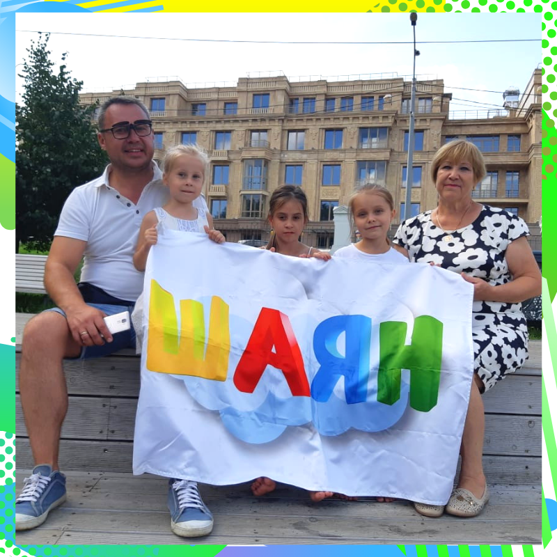 Кабан күле (4).png Кабан күле (4).png