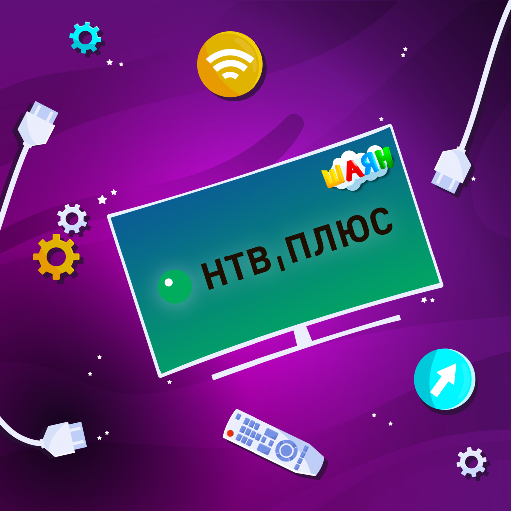 квадрат_НТВ.png