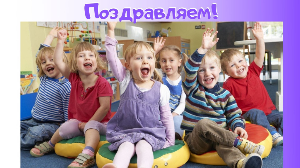 Котлыйбыз! (1).jpg