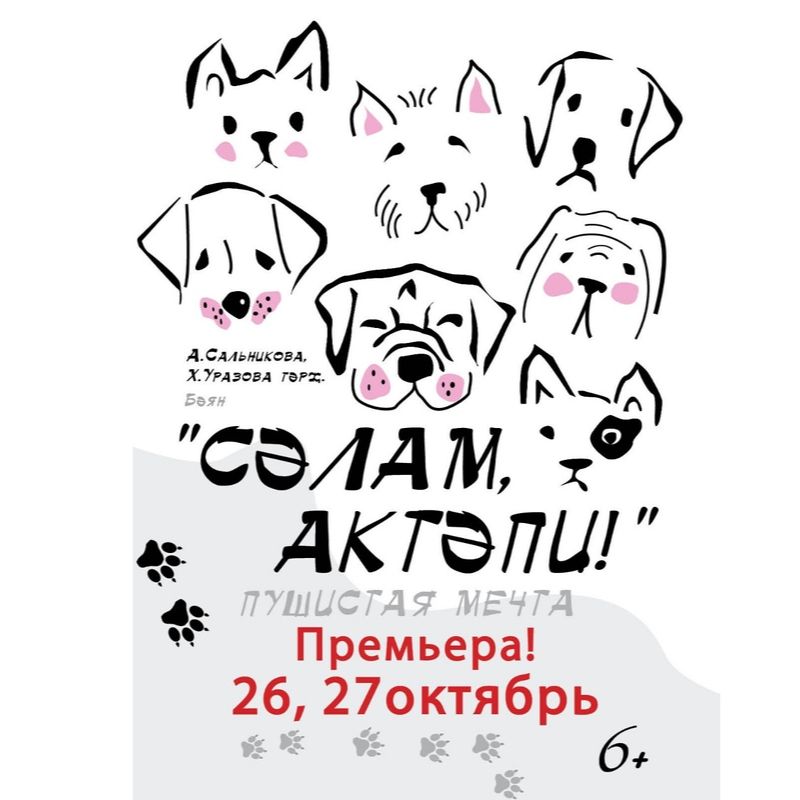 Дизайн без названия (21).jpg