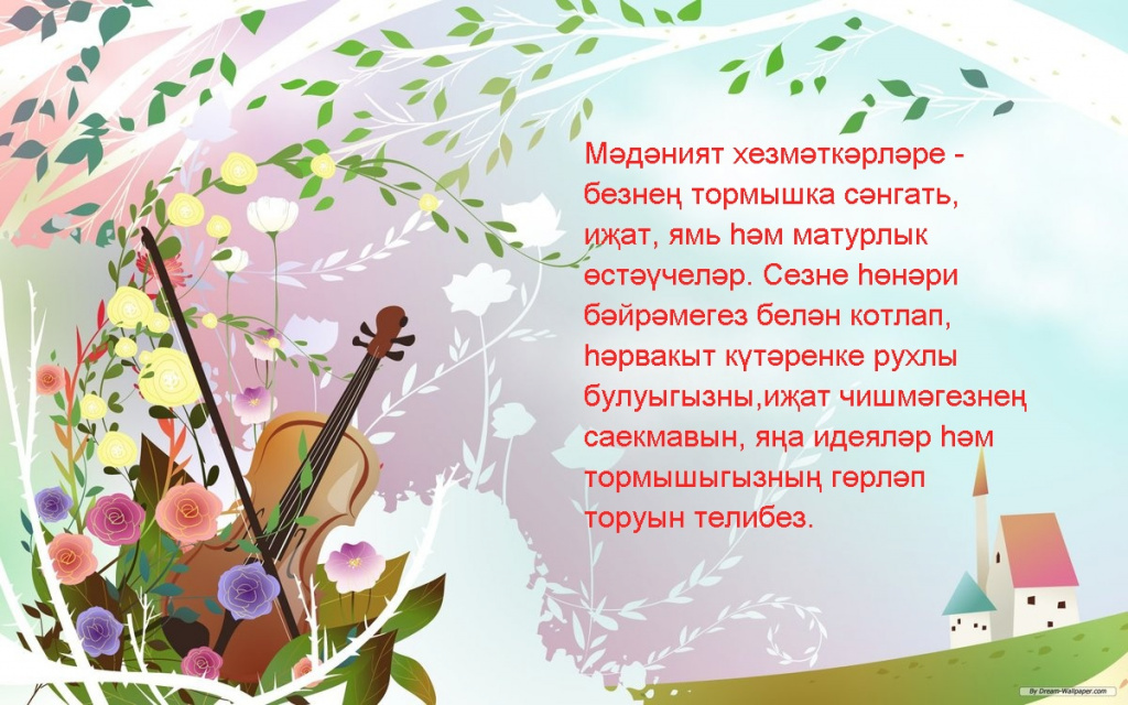 культ тат.jpg
