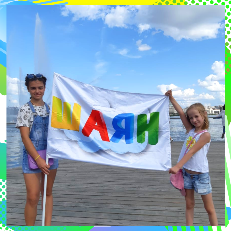 Кабан күле (10).png Кабан күле (10).png