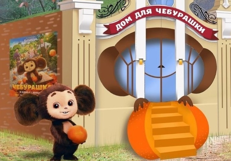 чеб2.jpg