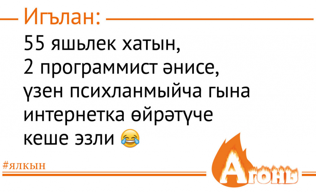 programmist-1180x717.jpg
