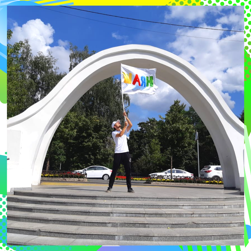 Кабан күле (8).png Кабан күле (8).png