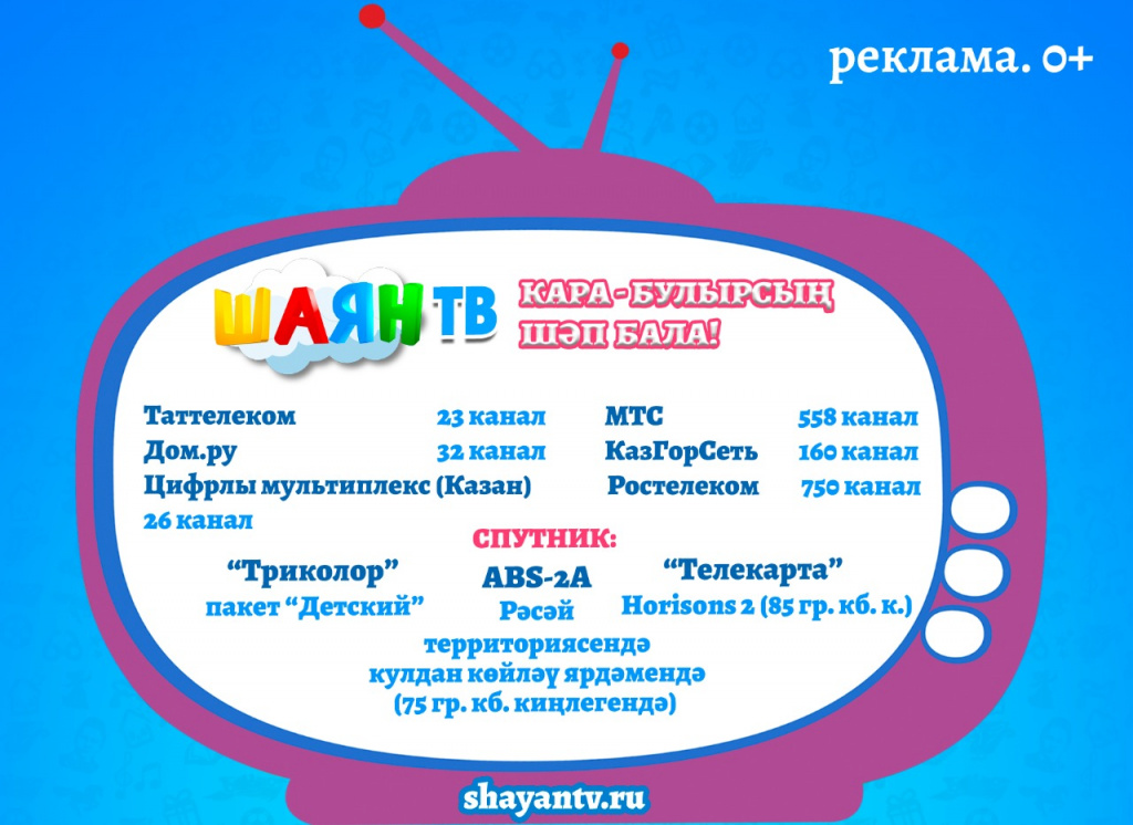 Где нас смотреть