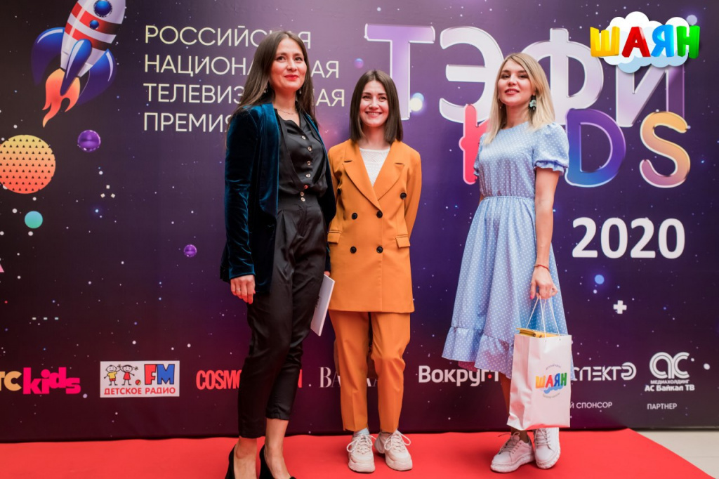 тэфи 1.jpg