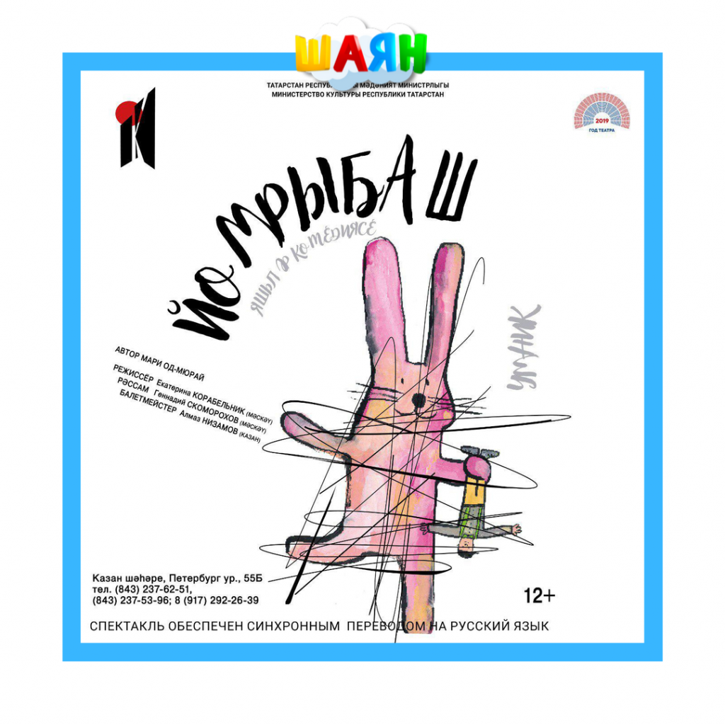 Җиңүче билгеле (1) (2).png Җиңүче билгеле (1) (2).png