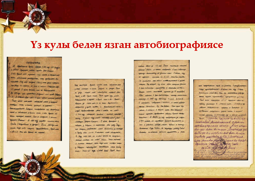 бабай 1.png бабай 1.png