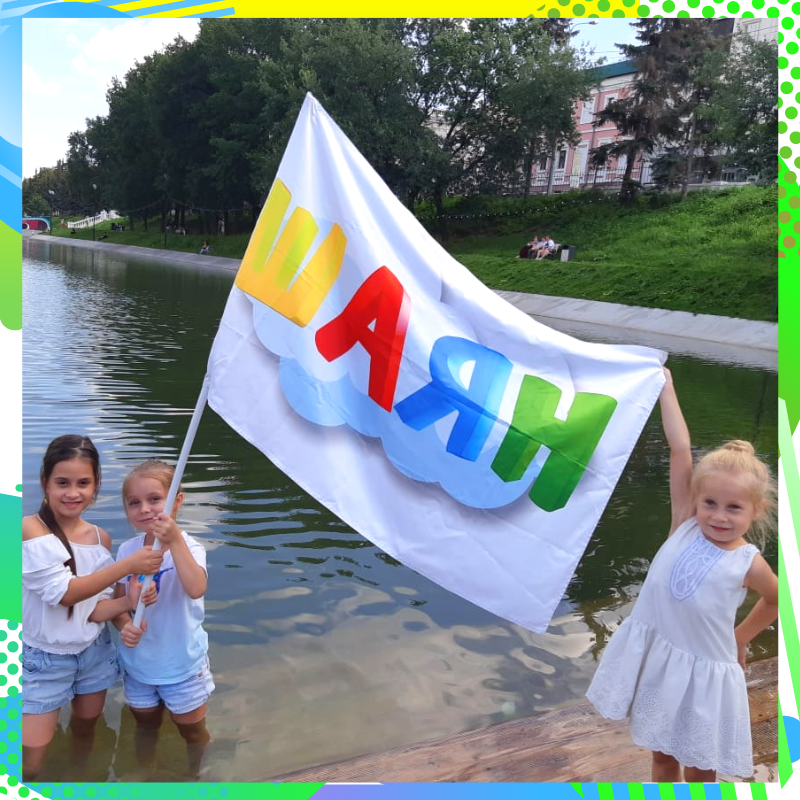 Кабан күле (9).png Кабан күле (9).png