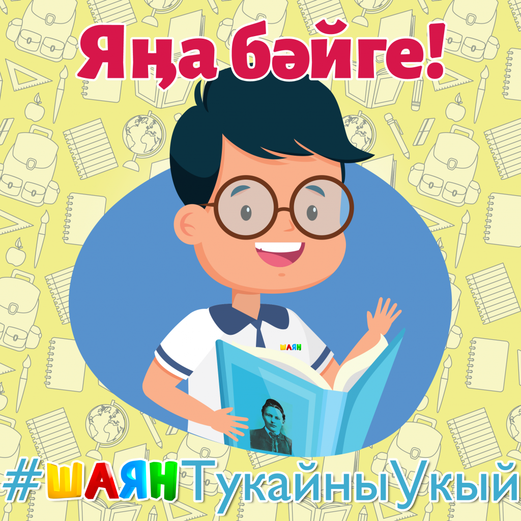 инста_2.png