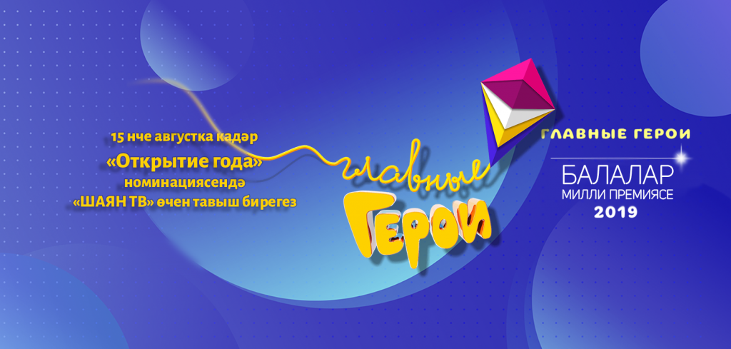 vk_glavgeroi_new (3).png